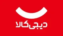 همراهی دیجی‌کالا، دولت ژاپن و سازمان‌ملل برای حفظ تالاب‌های ایران