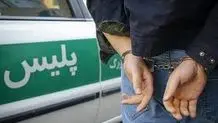 دستگیری کلاهبردار تلفنی توسط پلیس 
