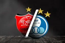 استقلال و پرسپولیس؛ دوستی و محبت به جبر 