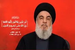 السید حسن نصرالله: عدوان الاحتلال سیواجه بحساب عسیر وقصاص عادل/ الشکر لایران والعراق وسوریا