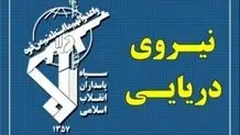 نیروی دریایی سپاه «پایگاه بالگردی العدیری» را در هم کوبید