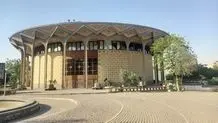  خبر فوری از تعطیلی ادارات و بانک‌های کرمانشاه در روز چهارشنبه ۲۲ مرداد ۱۴۰۴