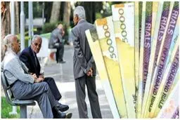 مبلغ متناسب‌سازی حقوق بازنشستگان چقدر است؟