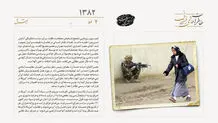 سردار سلیمانی: آمریکا در عراق رو به استیصال می‌رود