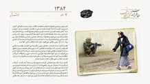 سردار سلیمانی: آمریکا در عراق رو به استیصال می‌رود