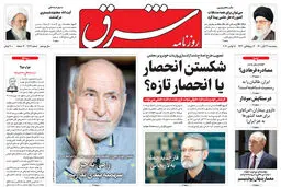 پنجشنبه 27 آبان 1400 | شماره 4147