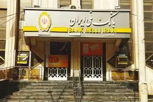 کالاپی بانک ملی ایران؛ راهکاری ایده آل برای تامین نیازهای ضروری خانوار