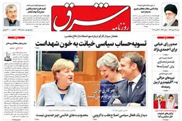 شنبه 29 مهر 1396 شماره 2991