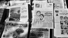مکافات نوشتن
