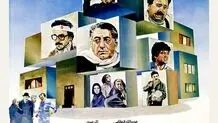 اکبر عبدی در این فیلم سینمایی نگران از دست دادن جانش بود 