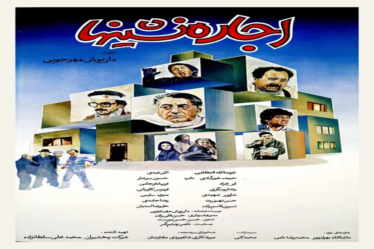 اکبر عبدی در این فیلم سینمایی نگران از دست دادن جانش بود 