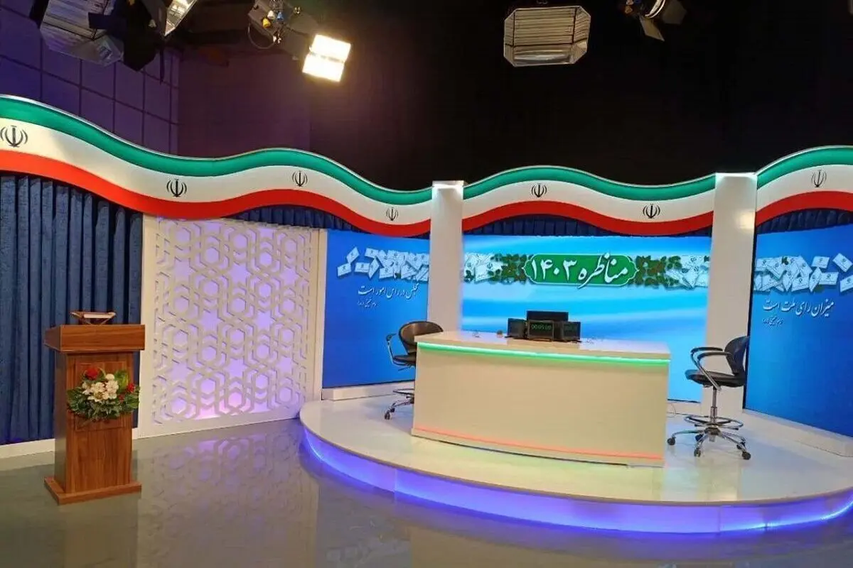 هنوز مجری مناظرات تلویزیونی قطعی نشده است