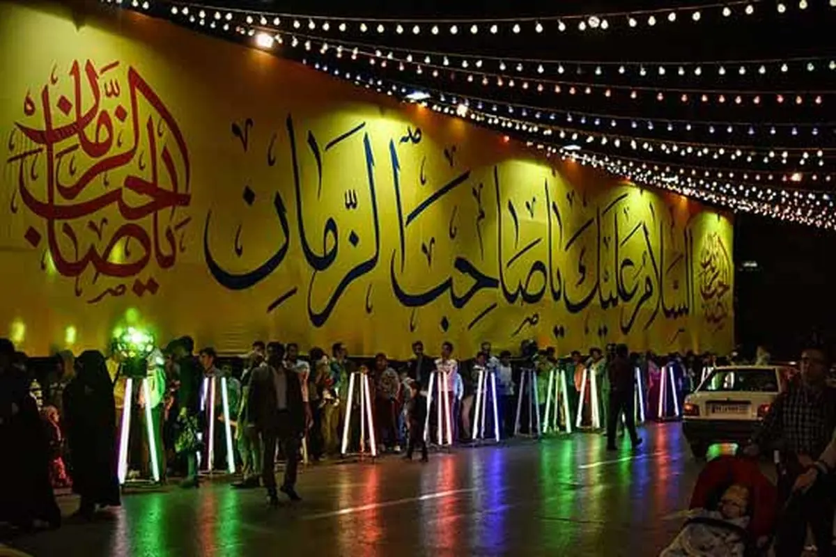 ‌آمادگی برای برگزاری جشن‌های  نیمه‌ شعبان با شعار «روز امید»

