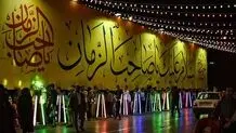 ‌آمادگی برای برگزاری جشن‌های  نیمه‌ شعبان با شعار «روز امید»

