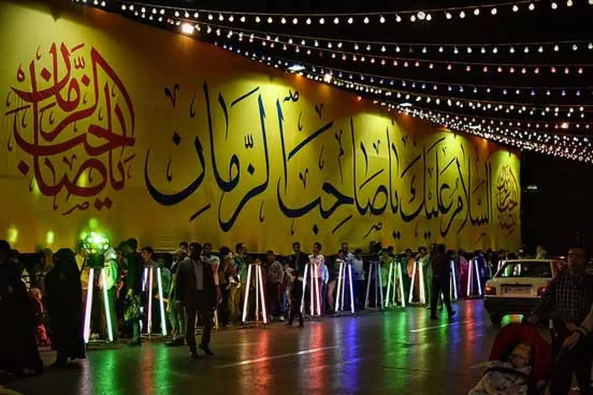 ‌آمادگی برای برگزاری جشن‌های  نیمه‌ شعبان با شعار «روز امید»

