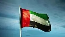 واکنش امارات به حمله آمریکا به ایران