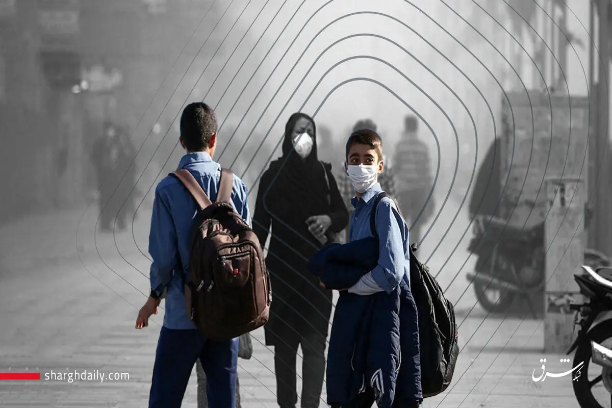شاخص آلودگی هوا در شهرهای مختلف ایران | پنج‌شنبه، 22 آذر

