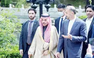 پاگشای سعودی
