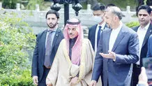 پاگشای سعودی