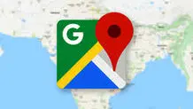 گوگل مپ فیلتر شد