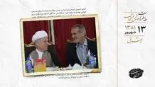 تلاش برای جلوگیری از جدا شدن دانشگاه‌های علوم پزشکی از وزارت بهداشت