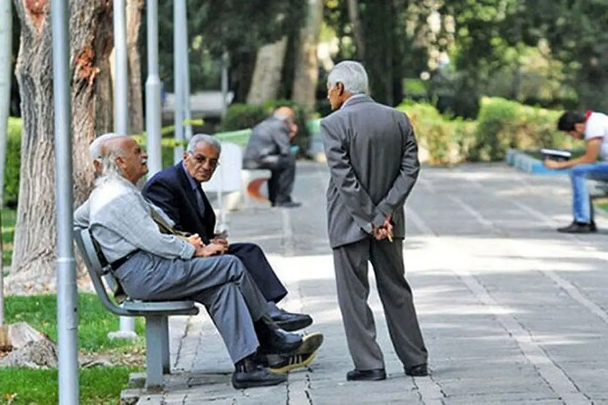 آغاز ثبت نام وام قرض‌الحسنه 20 میلیونی بازنشستگان از امروز
