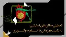 «خرچنگ» روی صحنه‌ی تئاتر شهر می‌آید
