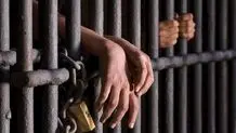 رؤسای کل دادگستری‌ها و دادستان‌ها فهرست مشمولان عفو  را  اعلام کنند
