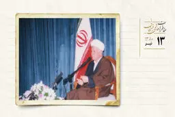 دیدار با حجازی در مورد تحقیق و تفحص 