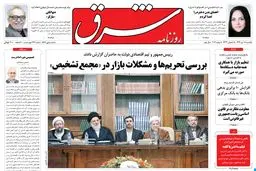  یکشنبه 18 تیر 1391 شماره 1571
