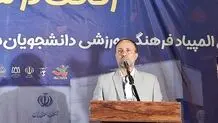 دی ماه دومین جشنواره جایزه ملی شهیدسلیمانی برگزار میشود