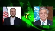 جزییات گفت‌و‌گوی امیرعبداللهیان با دبیر کل سازمان ملل