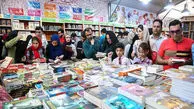 برنامه های نمایشگاه کتاب تهران اعلام شد

