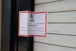 پلمب تالار و بازداشت ۳۰۰ نفر در یک پارتی شبانه