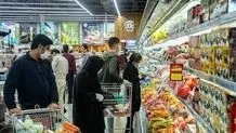 در تامین کالاهای اساسی مردم مشکلی نداریم