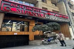 انجمن واردکنندگان موبایل: کوروش کمپانی اصلا مجوز واردات موبایل نداشت