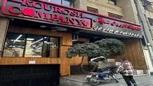 انجمن واردکنندگان موبایل: کوروش کمپانی اصلا مجوز واردات موبایل نداشت
