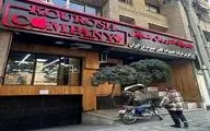 انجمن واردکنندگان موبایل: کوروش کمپانی اصلا مجوز واردات موبایل نداشت