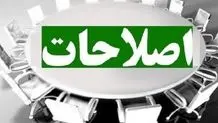 جواد امام: جبهه‌ اصلاحات متفقا با ستاد آقای پزشکیان کار را جلو می‌برند