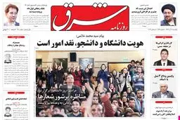 یکشنبه 17 آذر 1392 شماره 1900