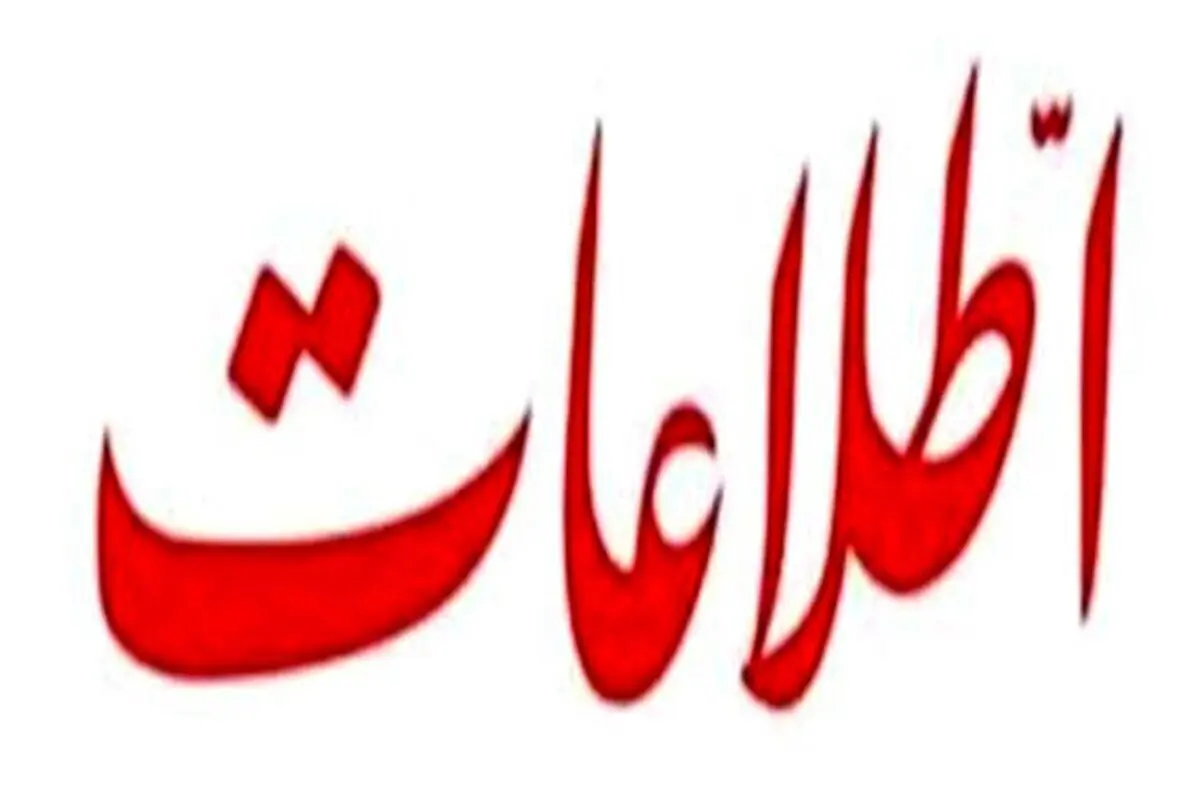 سفارت موقت عربستان کجاست؟/ عربستانی‌ها می‌گویند، محل سفارت قدیمی‌شان هنوز ناامن است
