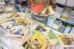  برای سال تحصیلی جدید تغییراتی در کتاب‌های درسی اعمال می‌شود