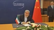ایران عضو سازمان جهانی همکاری هوش مصنوعی شد