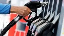 نحوه صادرات سوخت در شرایط اضطرار مشخص شد