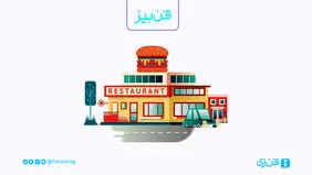 معرفی استارتاپ eat app: رزرو رستوران‌ها آسان‌تر می‌شود

