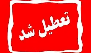فوری؛ تهران چهارشنبه ۱۵ مرداد تعطیل شد