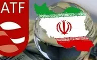اعلام بی‌طرفی FATF در بزنگاه تصمیم‌گیری/ گره کور باز می‌شود؟