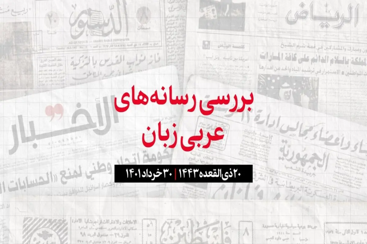 توافقنامه قطروایتالیا، برای توسعه میدان گازی مشترک با ایران 