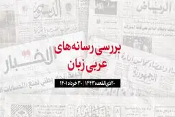 توافقنامه قطروایتالیا، برای توسعه میدان گازی مشترک با ایران 