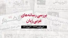 توافقنامه قطروایتالیا، برای توسعه میدان گازی مشترک با ایران 